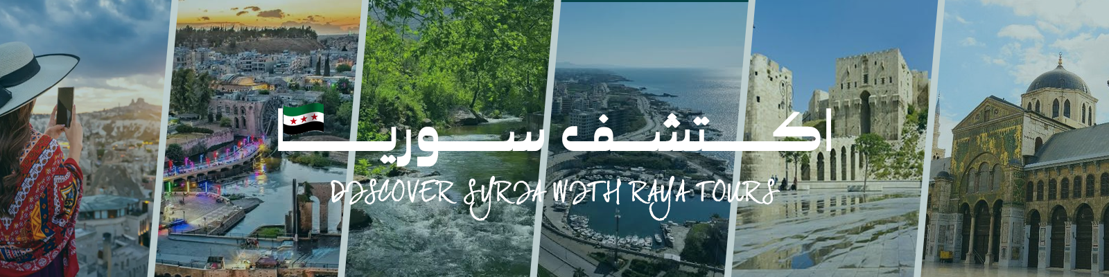 قيد الانشاء